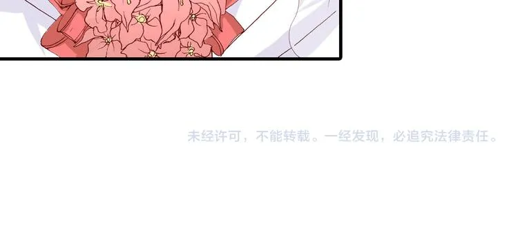 第4话 第97页