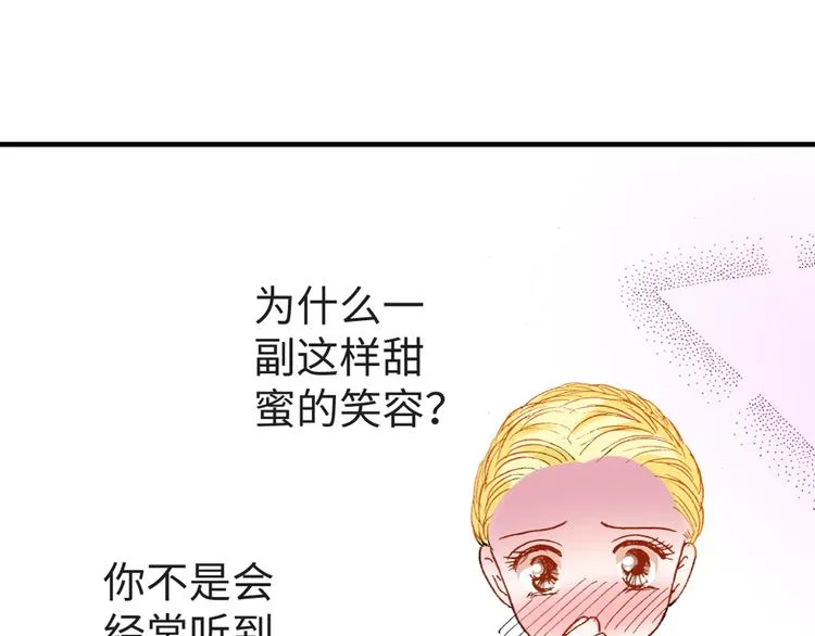 第3话 第1页