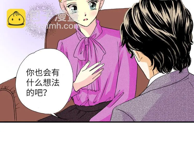 第3话 第8页