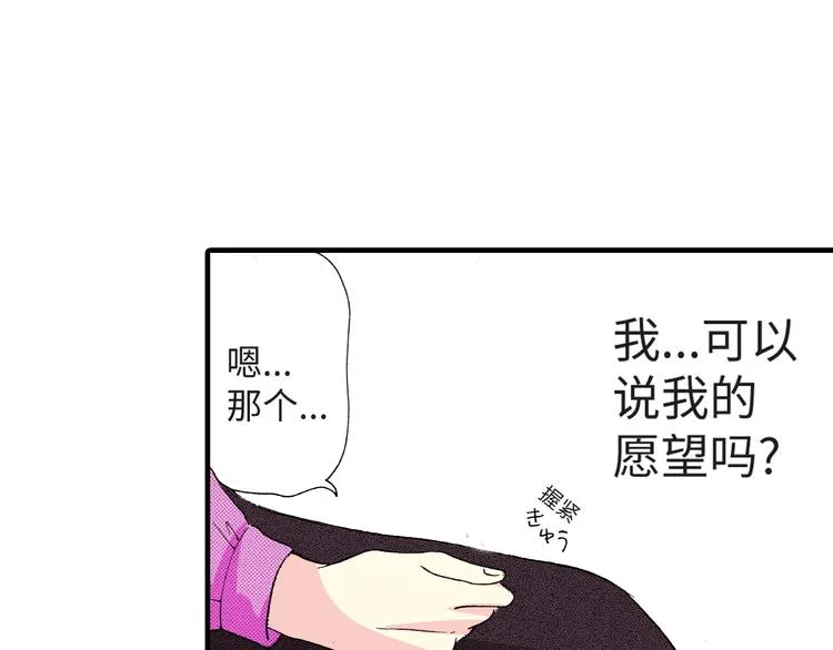 第3话 第9页