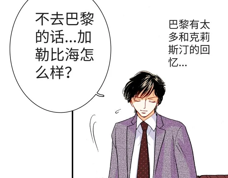 第3话 第13页