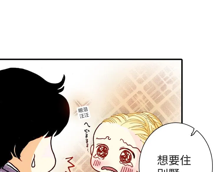 第3话 第15页