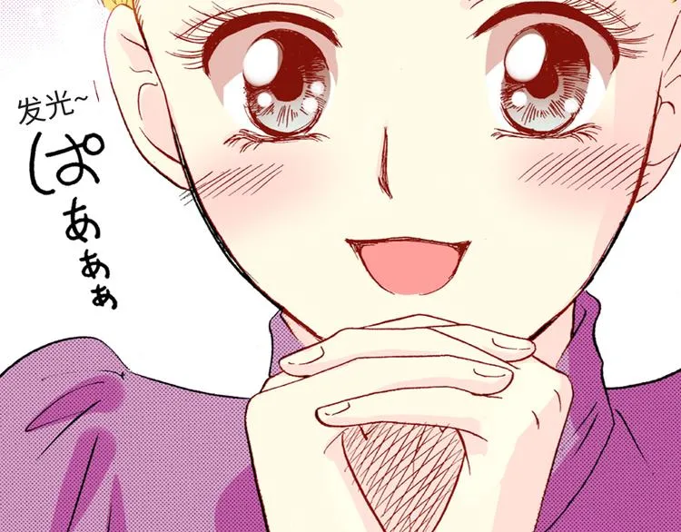 第3话 第19页
