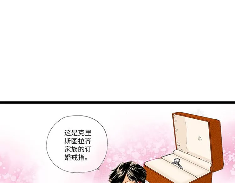 第3话 第23页