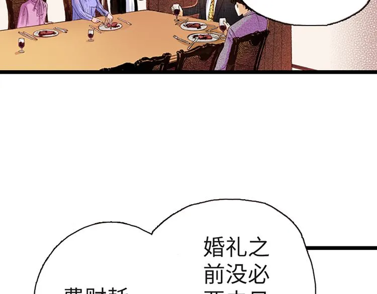 第3话 第39页