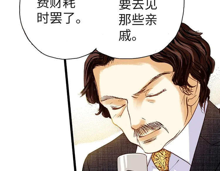第3话 第40页