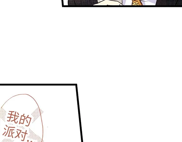 第3话 第41页