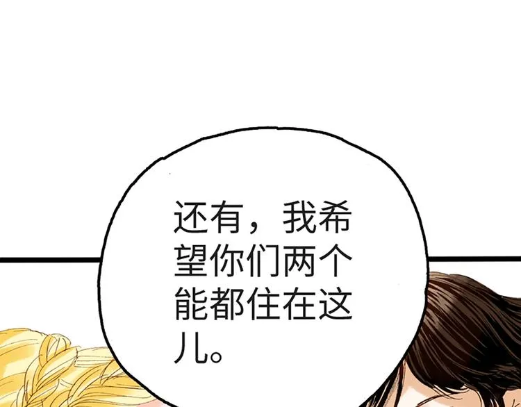 第3话 第43页
