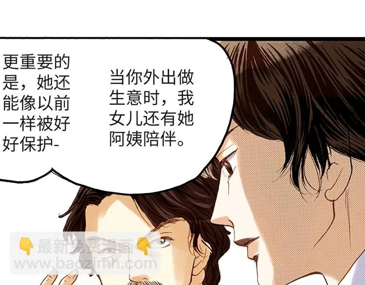 第3话 第45页