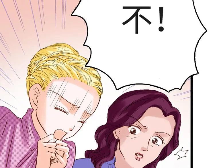 第3话 第47页