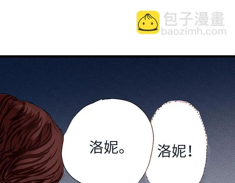 第3话 第49页