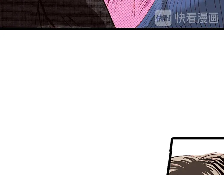 第3话 第51页