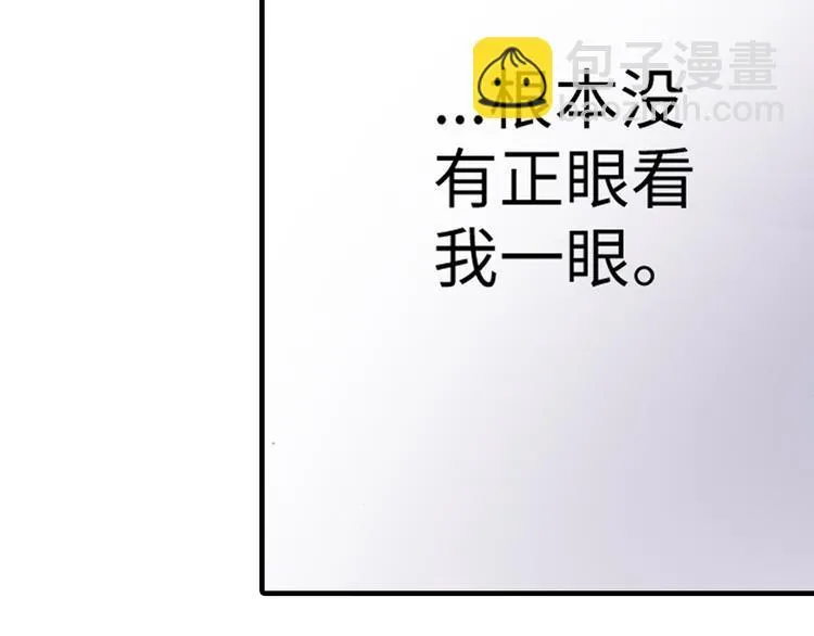 第2话 第10页