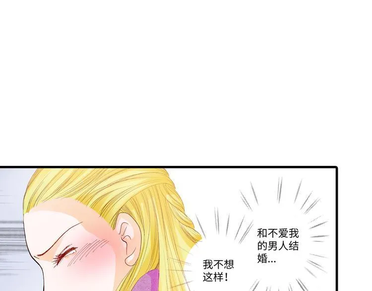 第2话 第11页