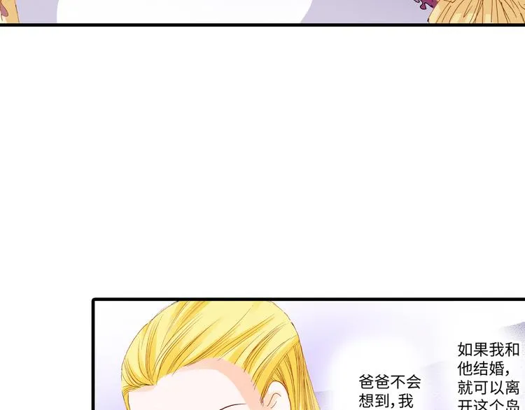 第2话 第16页