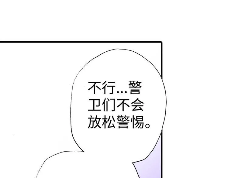 第2话 第18页