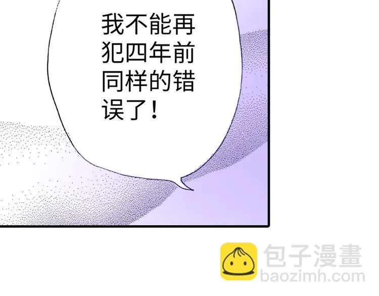 第2话 第19页