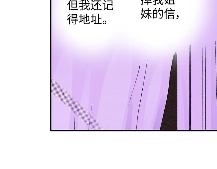 第2话 第21页