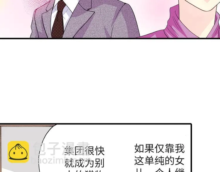 第2话 第60页
