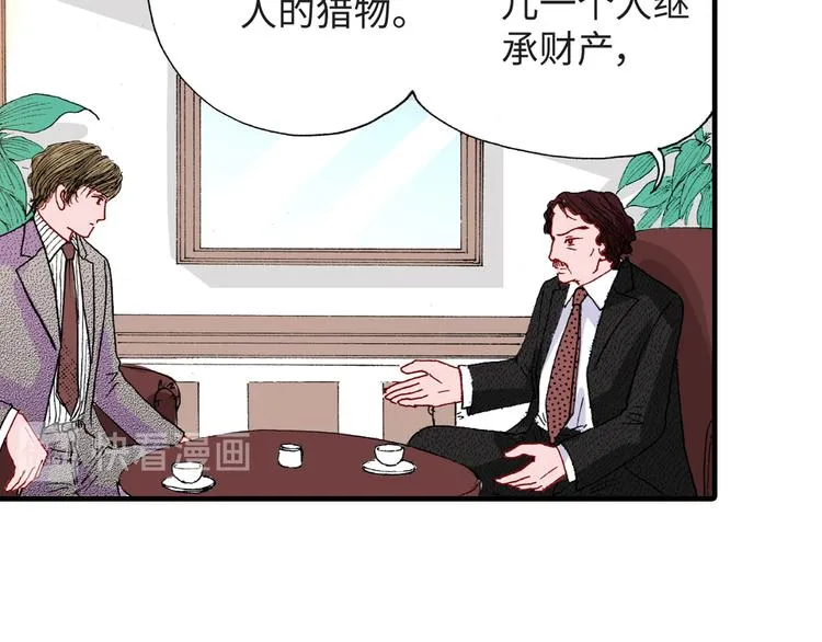第2话 第61页