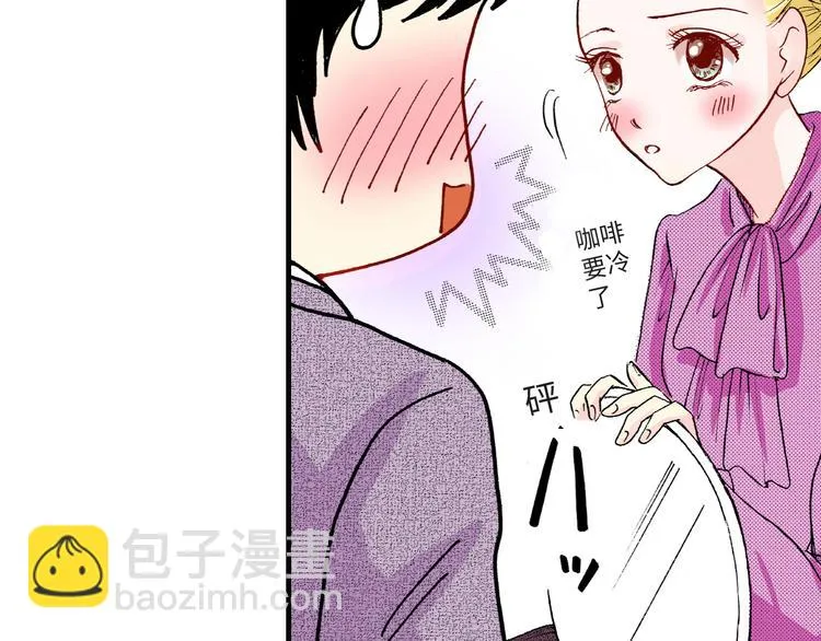 第2话 第70页