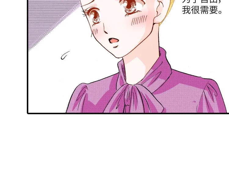 第2话 第75页