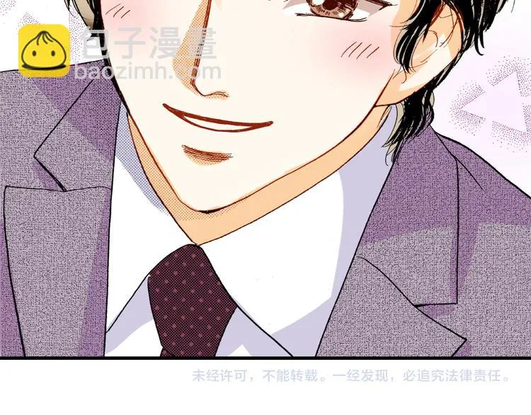 第2话 第79页