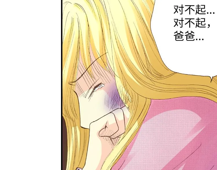 第1话 第18页