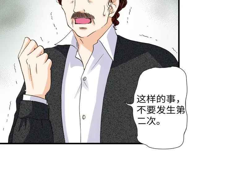 第1话 第20页