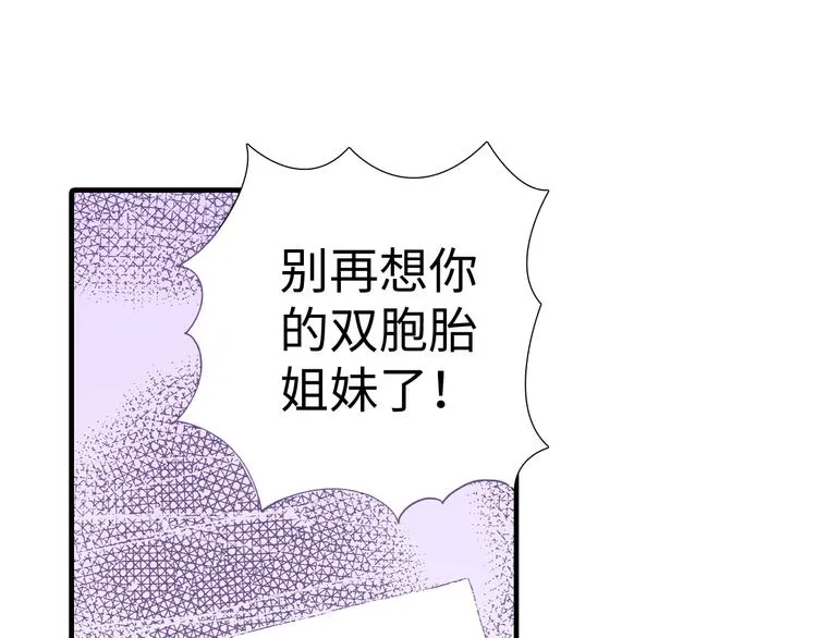 第1话 第24页