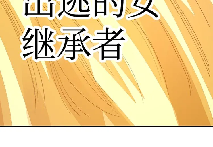 第1话 第34页
