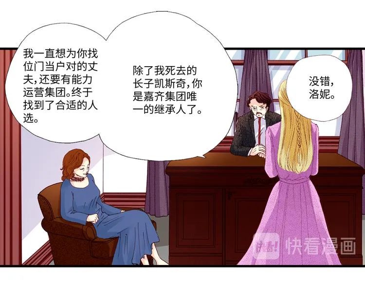 第1话 第43页