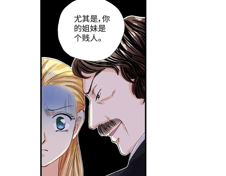 第1话 第55页