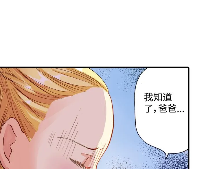 第1话 第60页