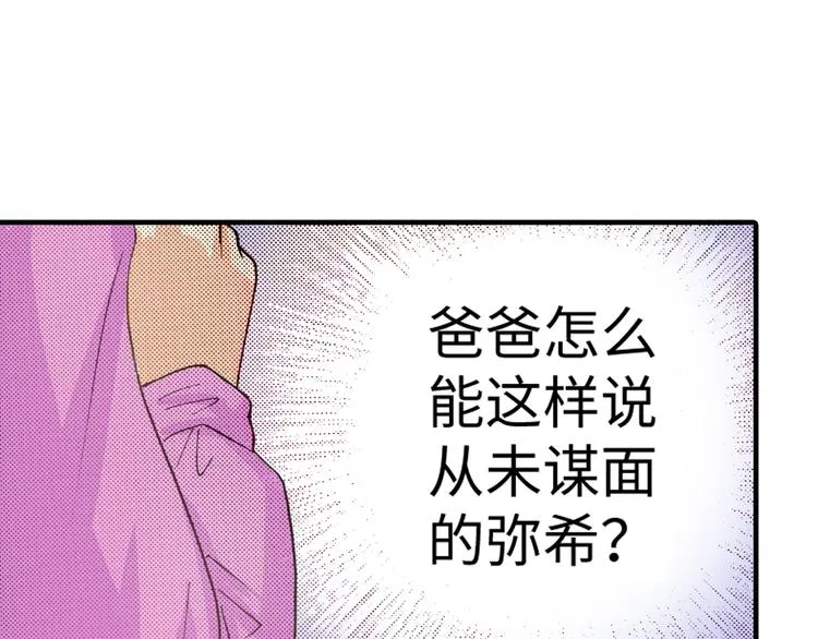 第1话 第62页