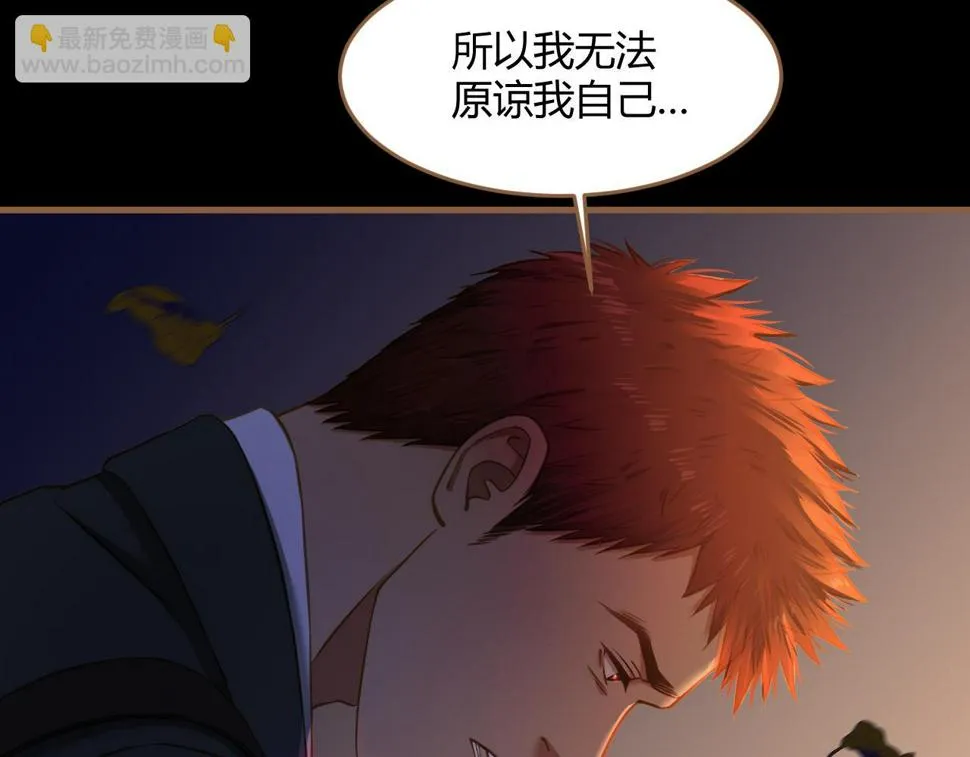 第30话 凝结的回忆（下） 第18页