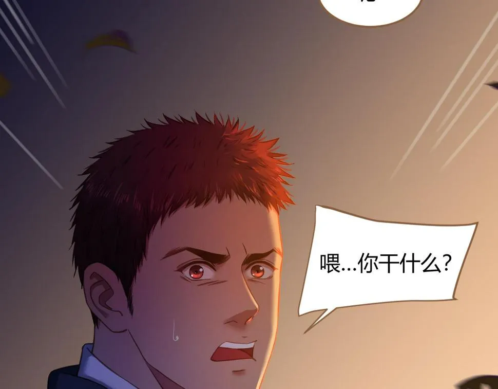 第30话 凝结的回忆（下） 第80页