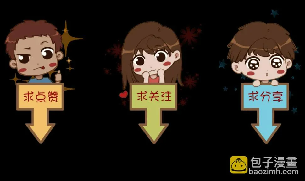 第30话 凝结的回忆（下） 第133页