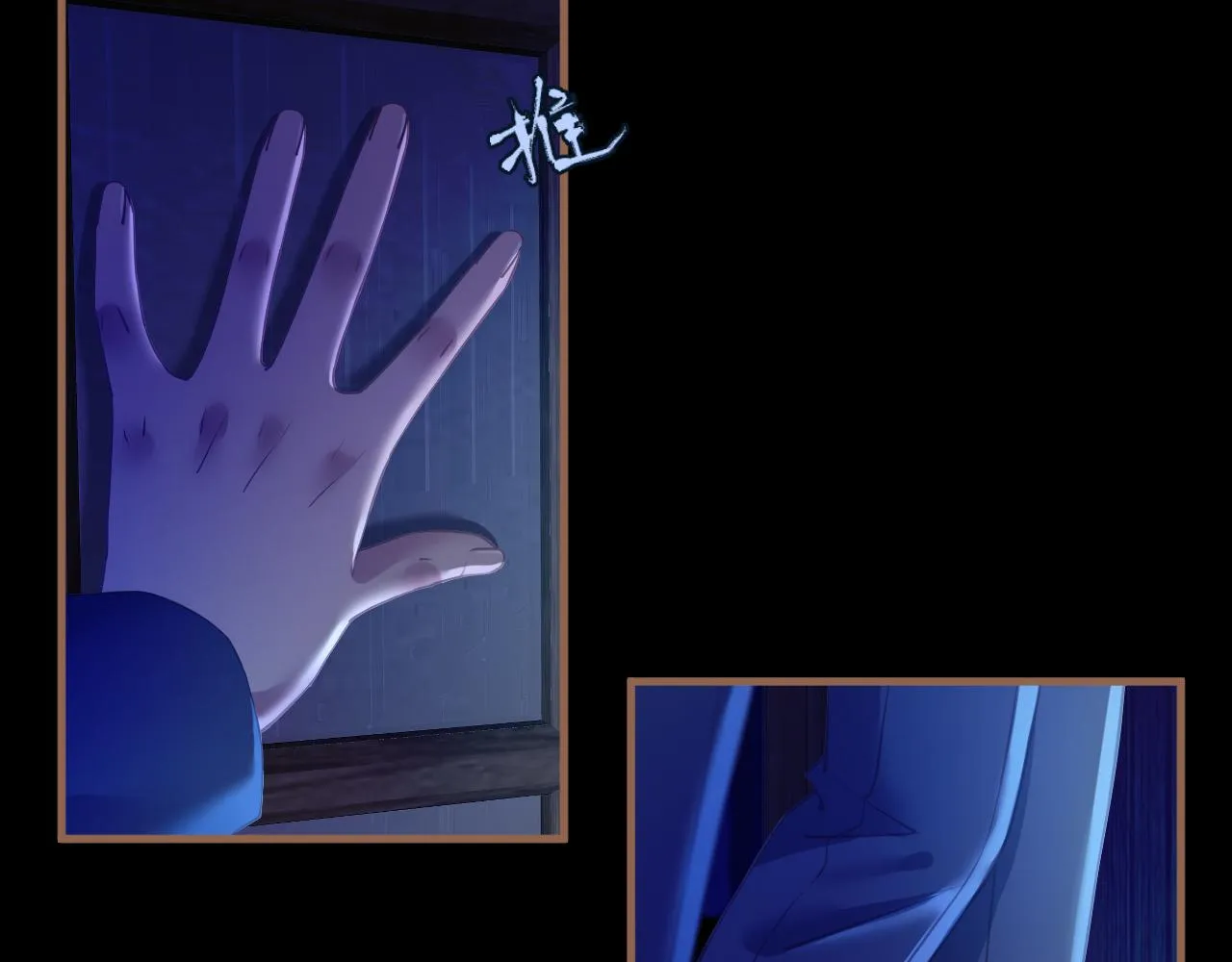 第26话 诡楼（3） 第40页
