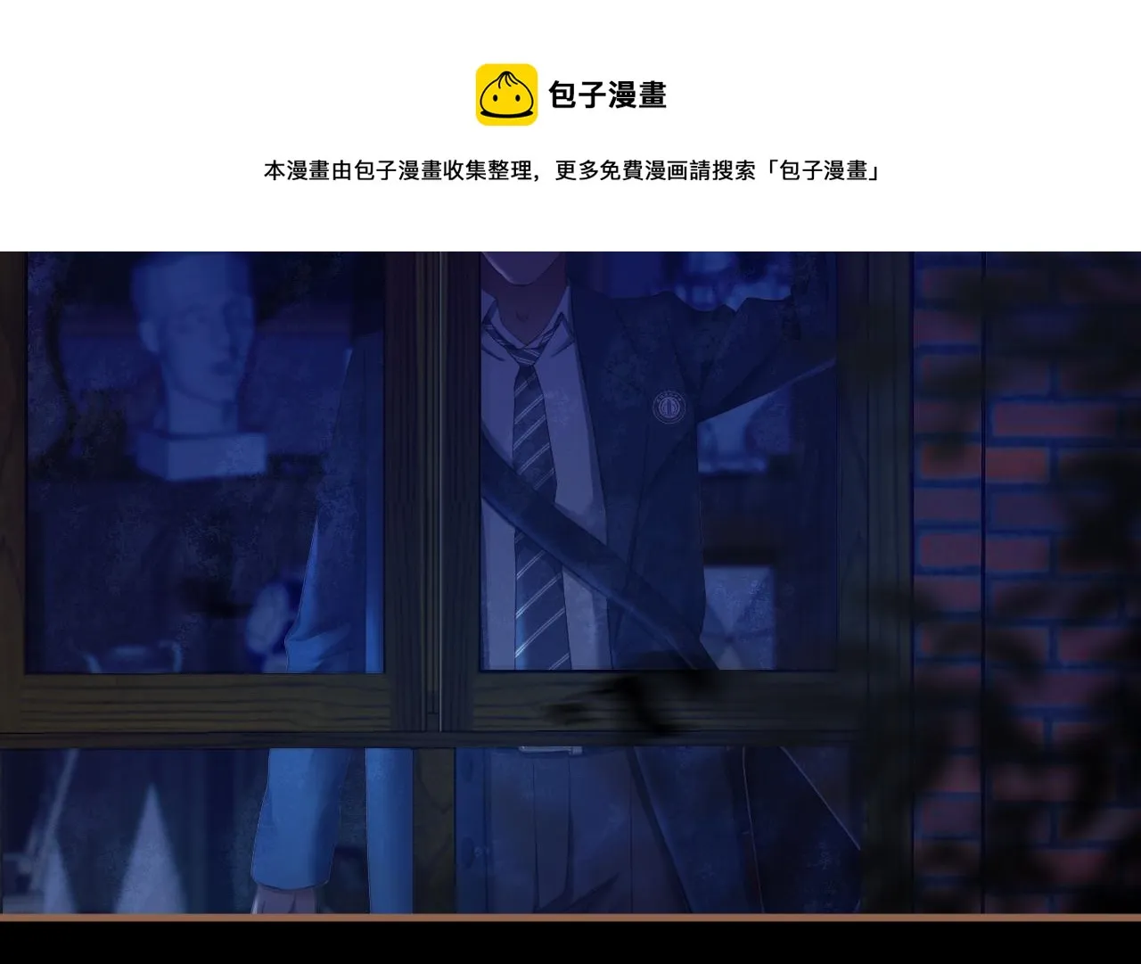 第26话 诡楼（3） 第99页