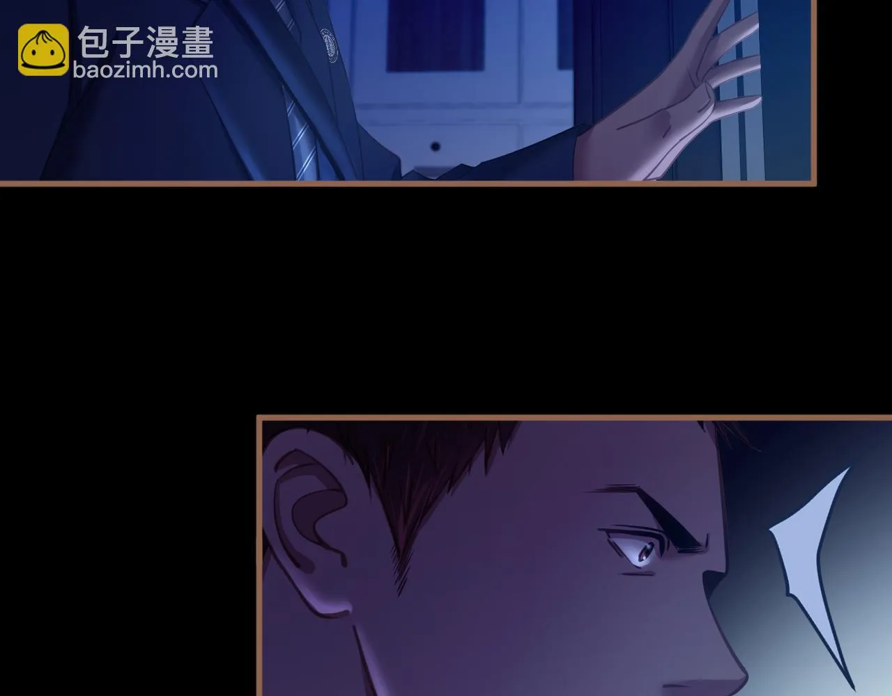第26话 诡楼（3） 第106页