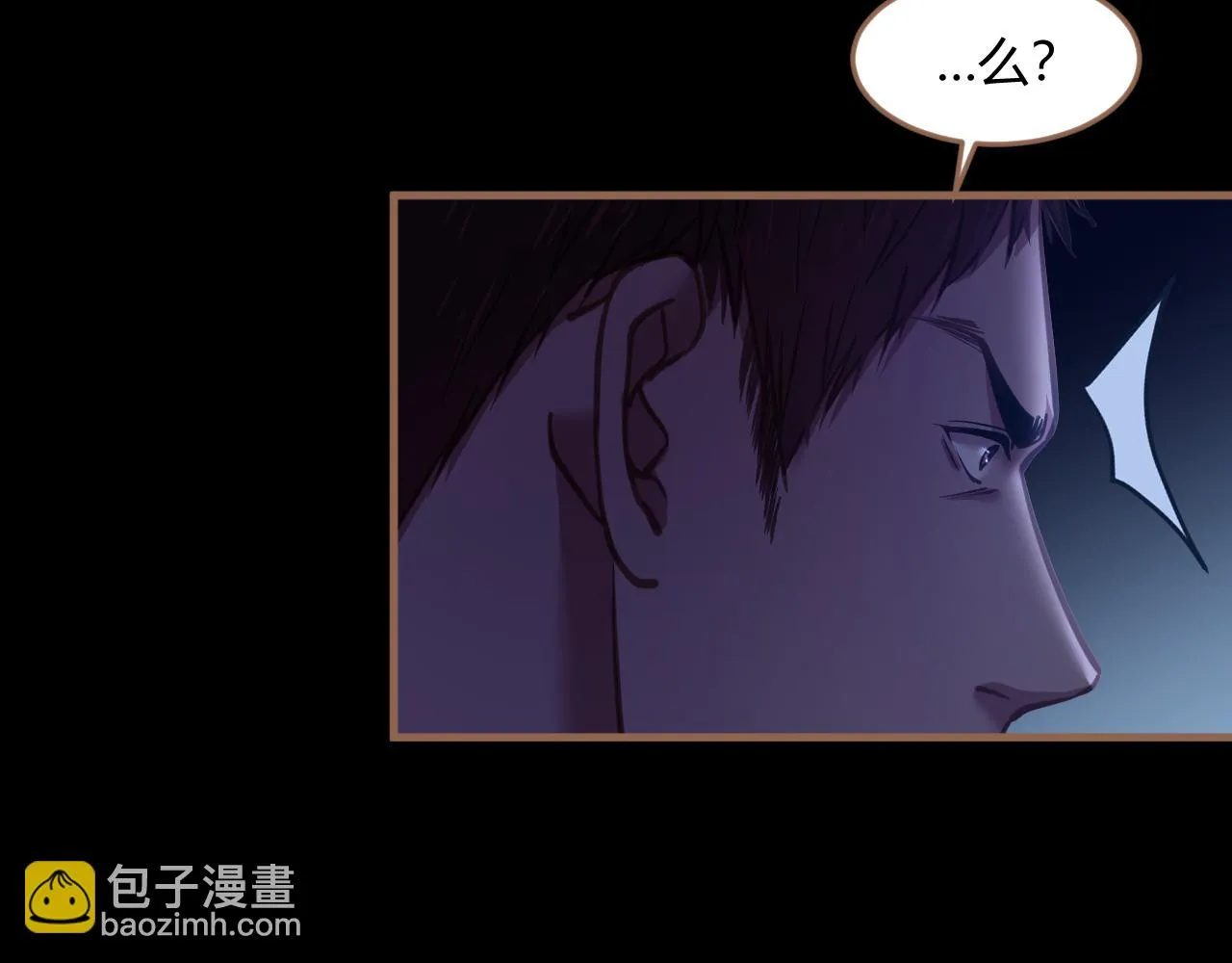 第26话 诡楼（3） 第124页