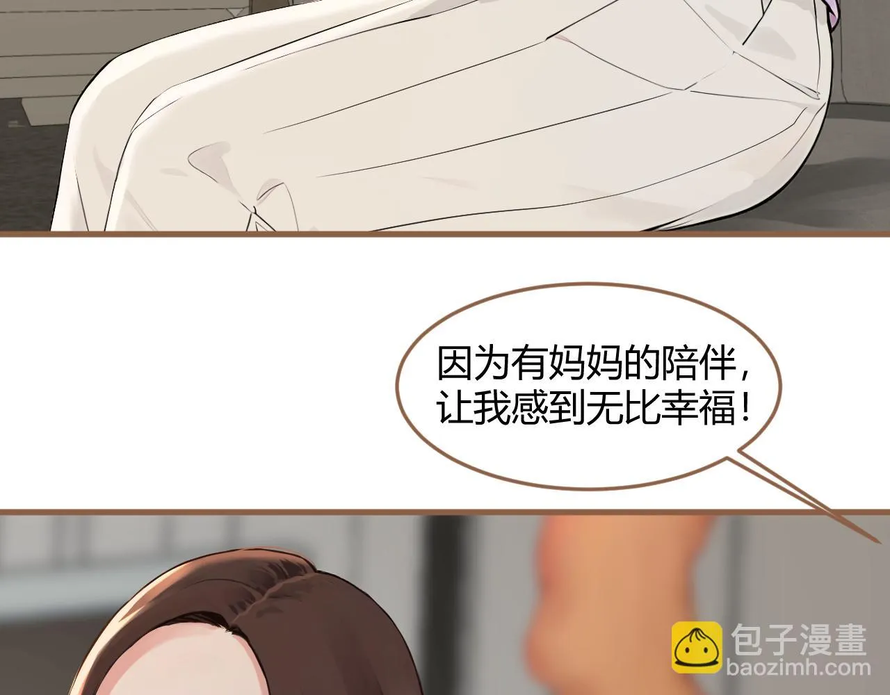 第38话 偶遇（上） 第65页