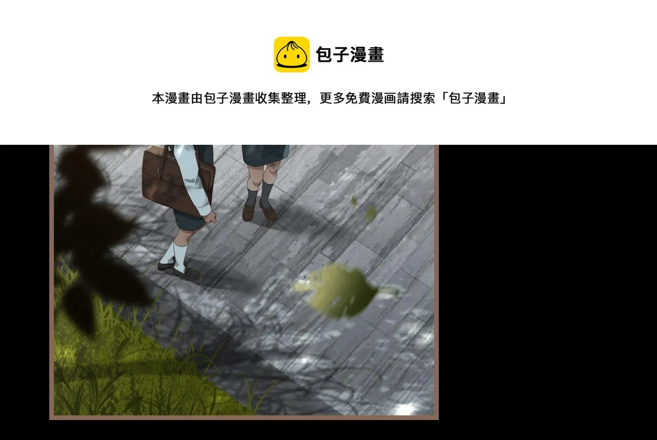 第24话 诡楼（1） 第33页