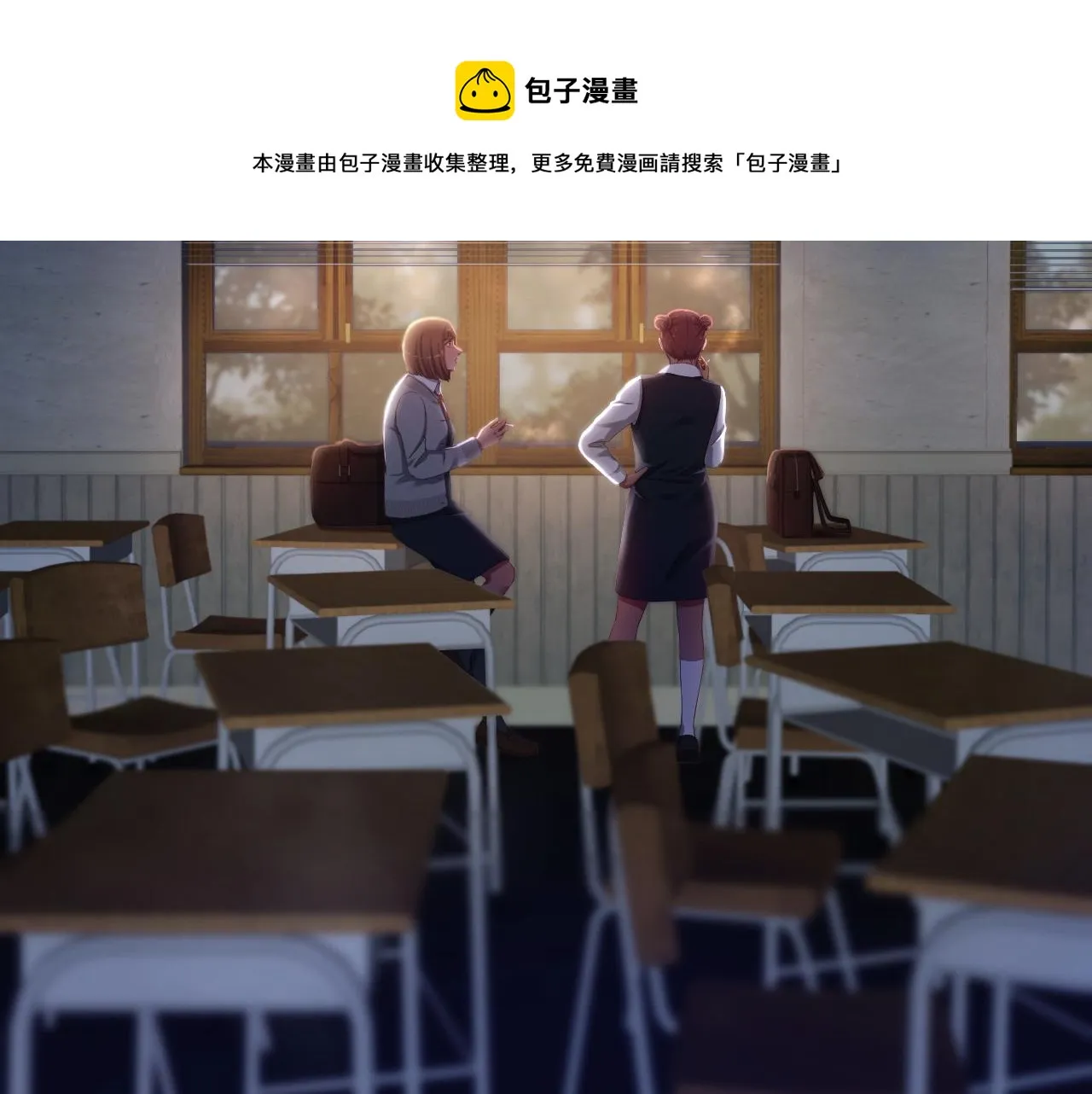 第24话 诡楼（1） 第61页