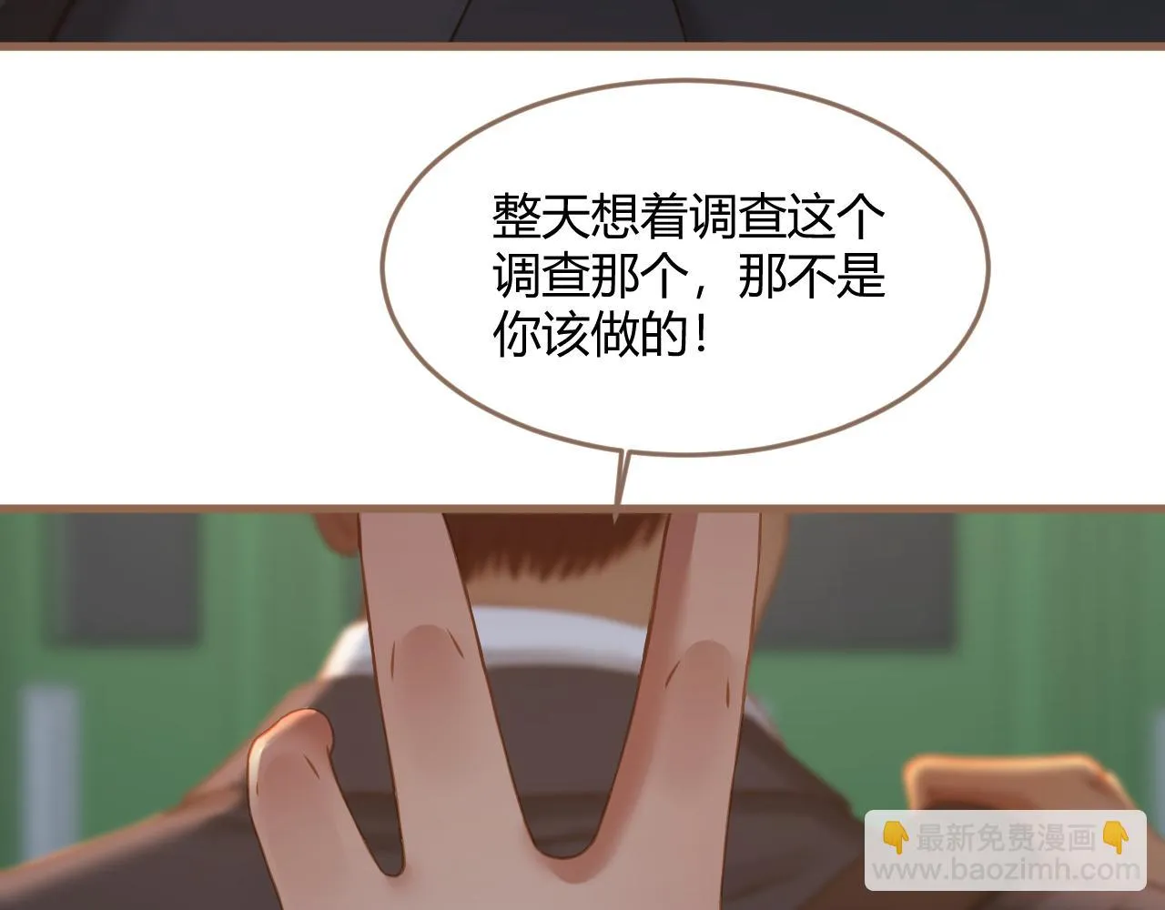 第24话 诡楼（1） 第176页