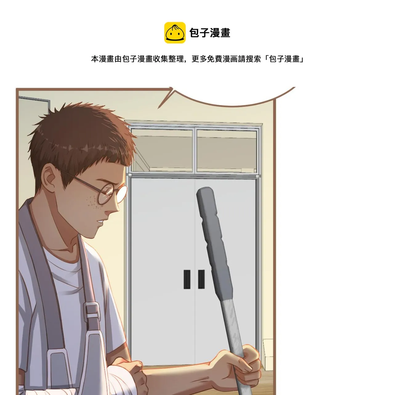 第24话 诡楼（1） 第185页