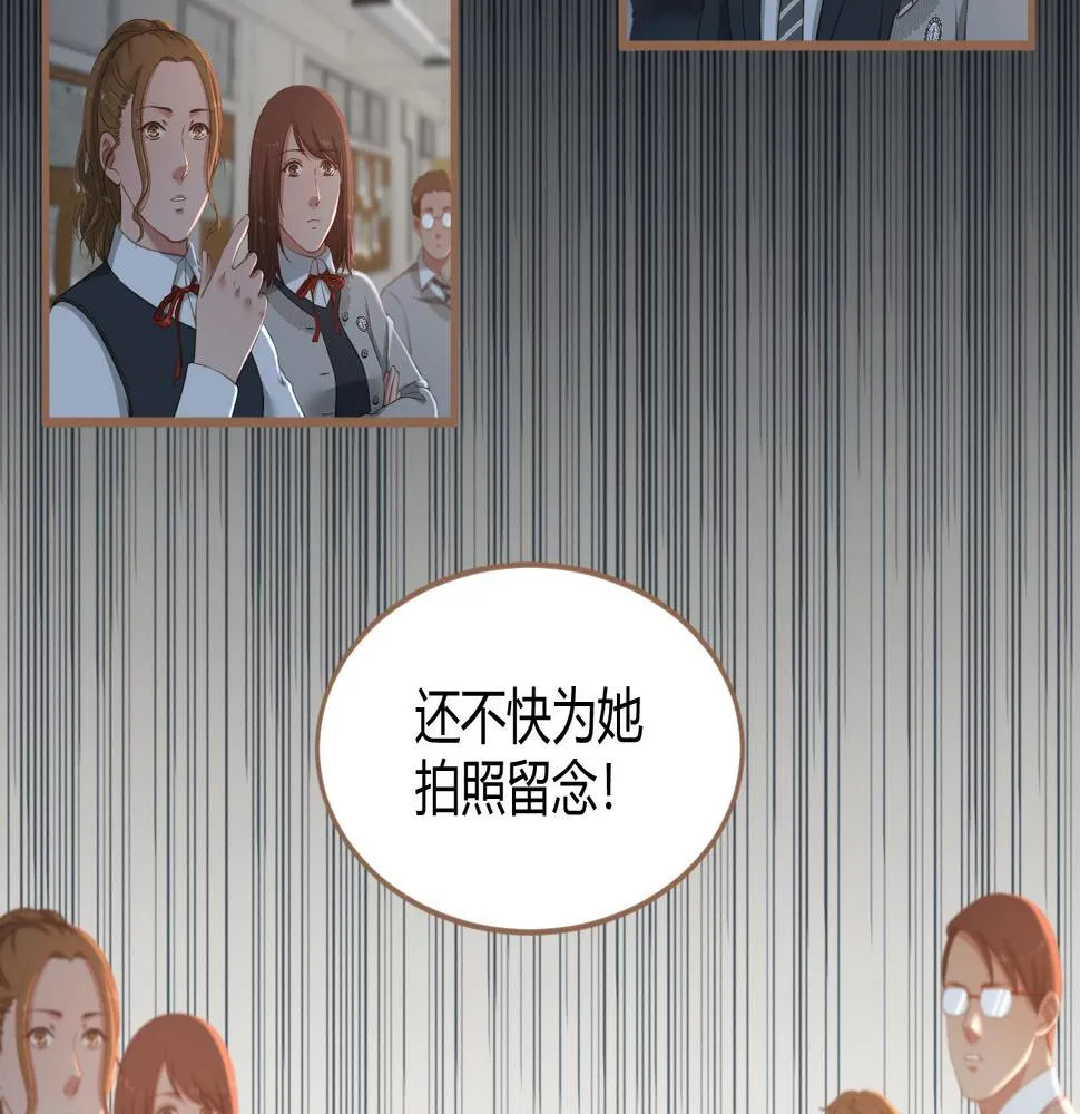 第23话 冲突（下） 第9页