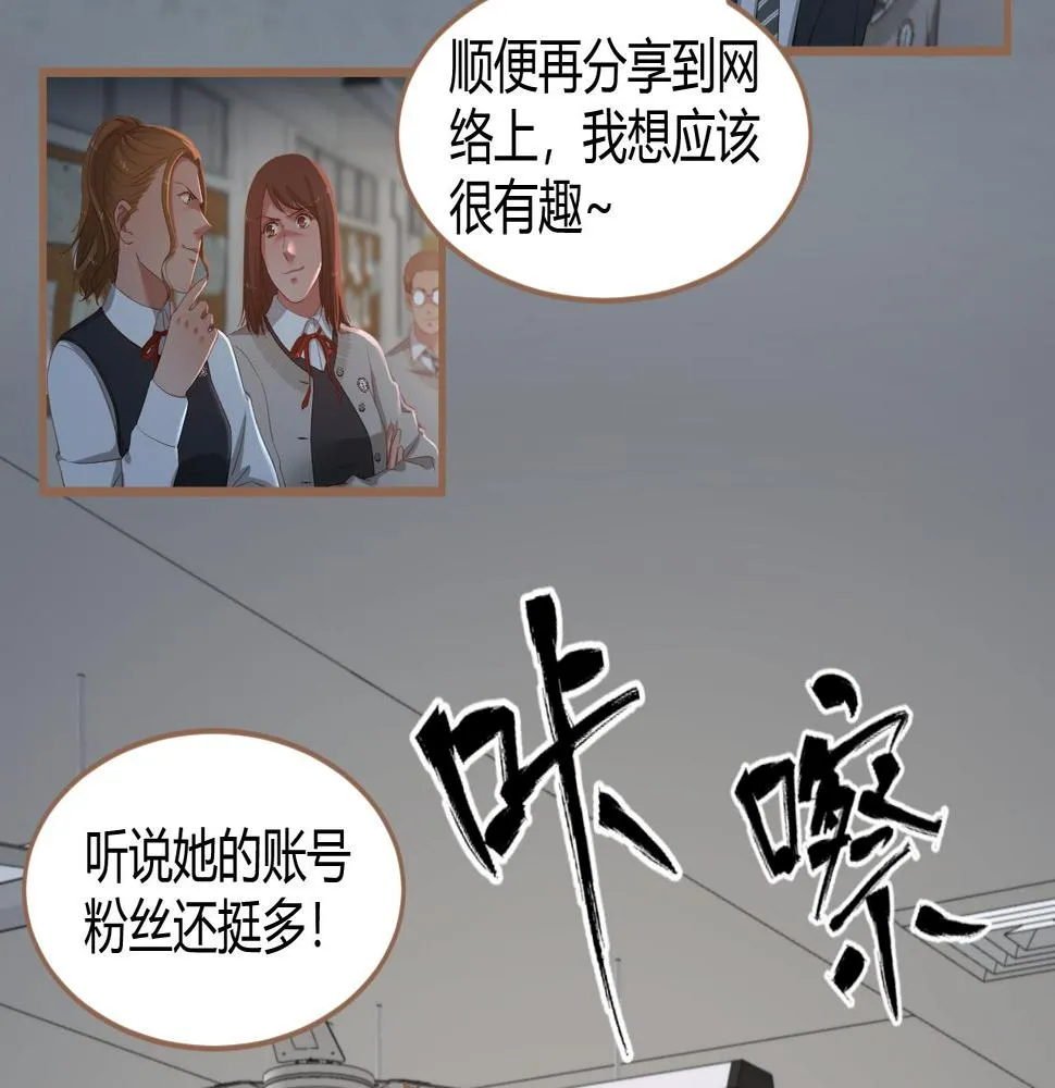 第23话 冲突（下） 第12页