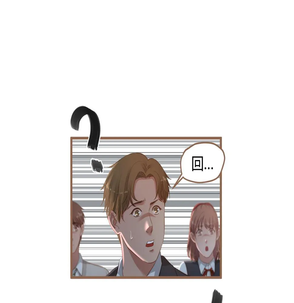 第23话 冲突（下） 第22页